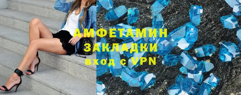 купить   OMG ТОР  Amphetamine VHQ  Нижняя Тура 