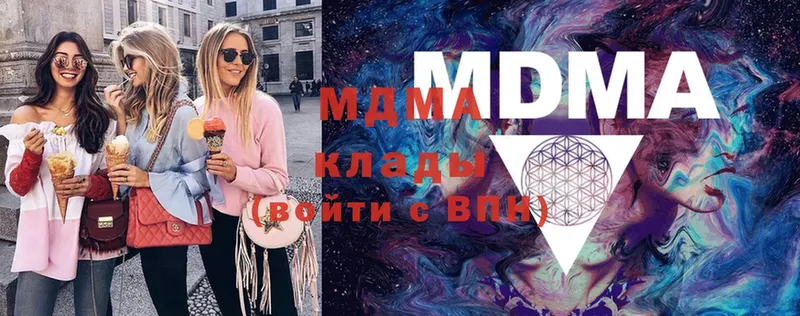 дарк нет какой сайт  Нижняя Тура  MDMA молли  blacksprut  